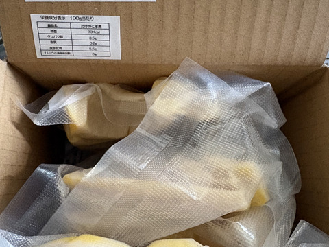 【旬の薬味】
山椒の実