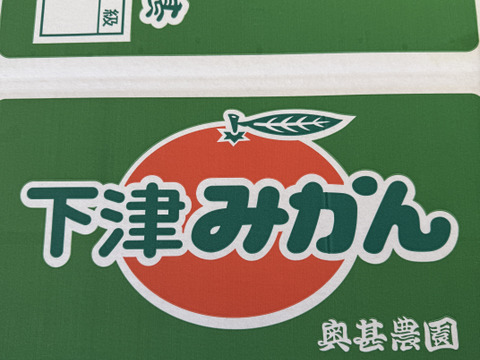 和歌山県産　完熟ゆら早生　(10kg)