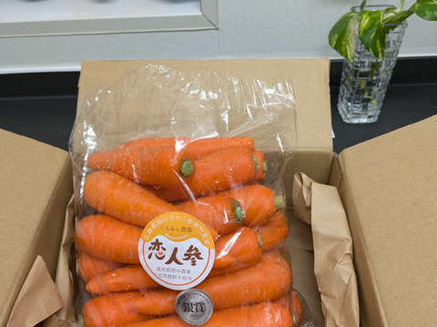 あま～い！恋人参2kg農薬不使用化学肥料不使用