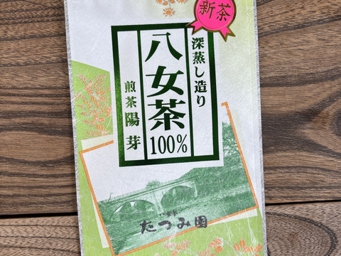 【新茶】2024年予約【1袋】たつみ園家庭用おすすめ♡煎茶陽芽100ｇ