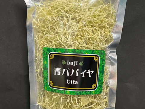 お手軽酵素！【乾燥＊青パパイヤ】細切り２０ｇ