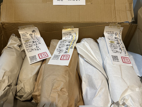 【福袋】キャンセルにて限定2箱追加🉐熟成さつまいも食べ比べ🍠個性的な形でも味は同じ🍯《訳あり》蜜溢れる安納芋、安納黄金、紅はるか（ご家庭用•10キロ）見た目が気にならなければ超お🉐特別な福袋