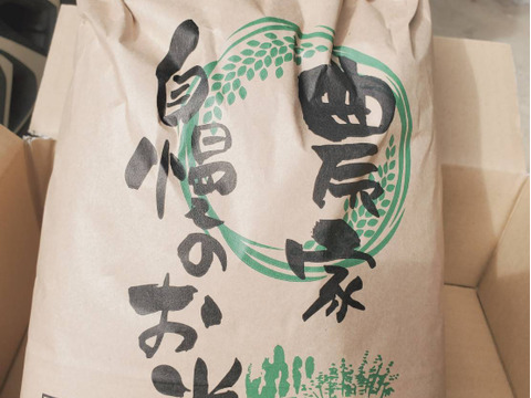 【新米令和７年産！】ヒノヒカリ5kg