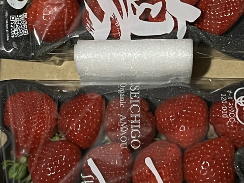 【訳あり】有機JASあまおう　アウトレット280gパック（※8パックまで送料同じ）