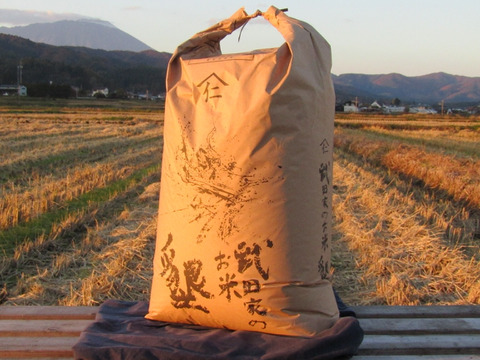 【白米】武田家のお米 墾【30kg】