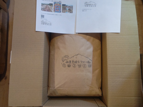 【令和7年産新米】玄米（コシヒカリ)5kg　はぜ掛けで美味しさ凝縮