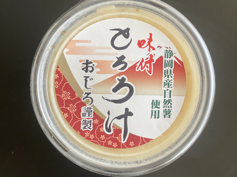 静岡産自然薯・大和芋【自然薯入り味付きとろろ汁】（185g×4）