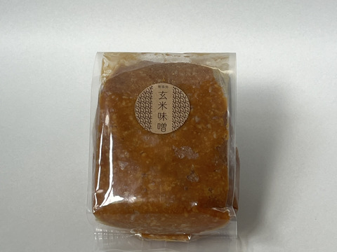 【冬季限定】玄米みそ～コメ屋が本気で造った無添加玄米麹使用～（ご家庭用おためしサイズ８００ｇ）