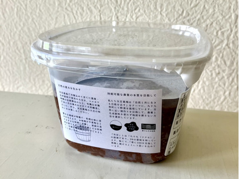 千葉県産　本格ジンジャーシロップ・濃厚味噌　セット