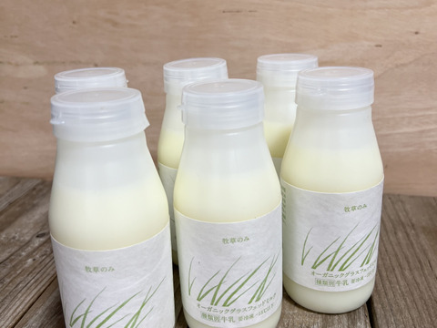 【冷凍】オーガニックグラスフェッドミルク180ml6本