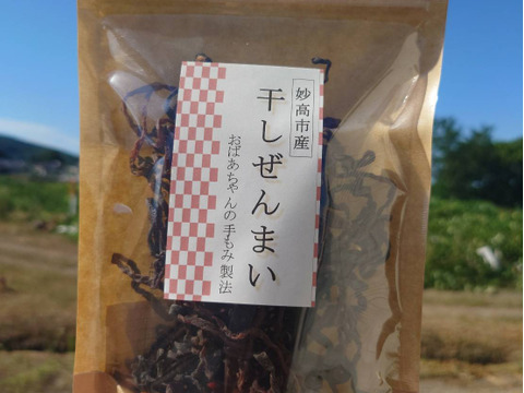 【福袋2025】高級 天然干し山菜セット 今だけ特別価格！ 干しぜんまい50ｇ 干しわらび50g うれしいおまけ付き♪なくなり次第終了！