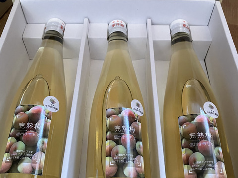 贈答3本 完熟梅ジュース(濃縮タイプ)