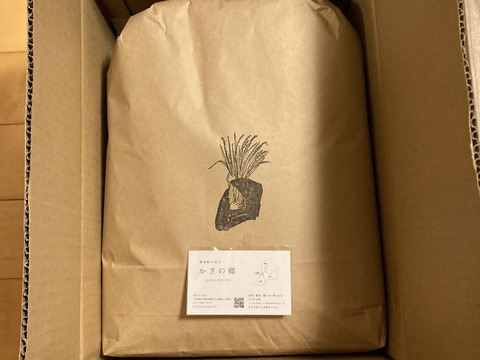 【令和7年産新米】特別栽培米コシヒカリ（白米）9kg 　石川県産