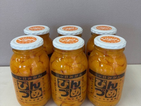 美味しさに食べてビックリ「ミカンの瓶詰め」900ｇ×６本