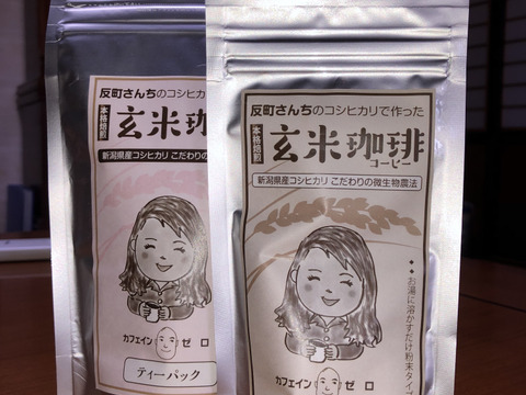 玄米珈琲　粉末・１００g