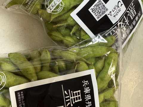 【収穫日発送】丹波篠山産 黒枝豆『コク旨黒枝豆』1kg