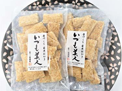 国産・手揚げ・やみつき玄米おかき50ｇ×２袋【メール便送料３６０円】