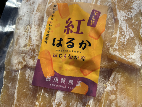 熟成【A品】干し芋 粉吹き平干し 1kg