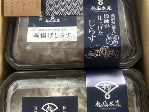 大好評👏🏻超お買い得、初もの釜揚げしらす👏1Kg(250ｇ×4)❗🍻(サイズ大きい)