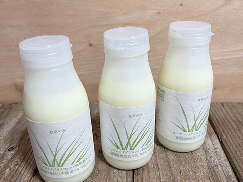 【冷凍】オーガニックグラスフェッド無脂肪ミルク180ml3本