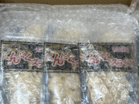 青森県産じょっぱり親父のにんにくスライス (乾燥) 20g 6袋セット