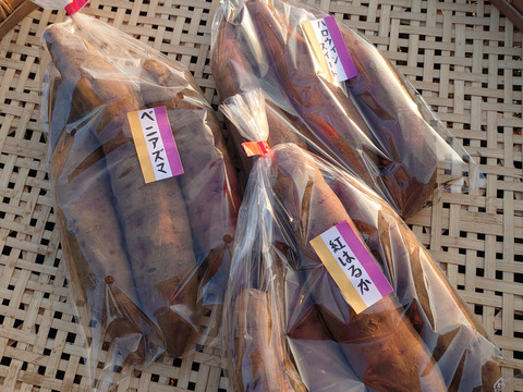 【農薬化学肥料不使用】さつまいも3種食べ比べ！ 「紅はるか」「ベニアズマ」「ハロウィンスイート」1ヶ月熟成 箱込み2kg