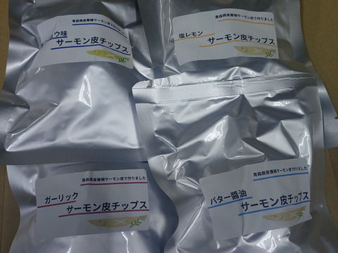 山口養魚場 4点セット
サーモンフレーク 4 パック 棒寿司 2種類 皮チップス 4種類 干し柿 2パックの詰め合わせです
