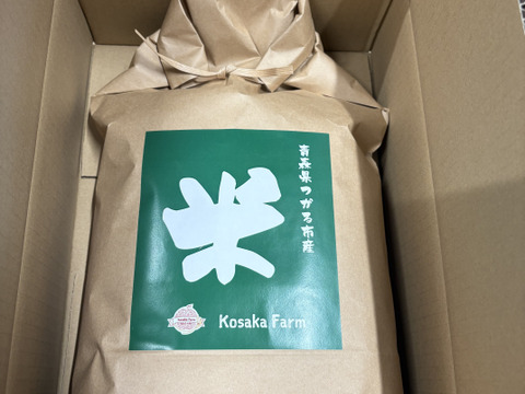 青森県産米　はれわたり5㎏　玄米or白米　令和７年産