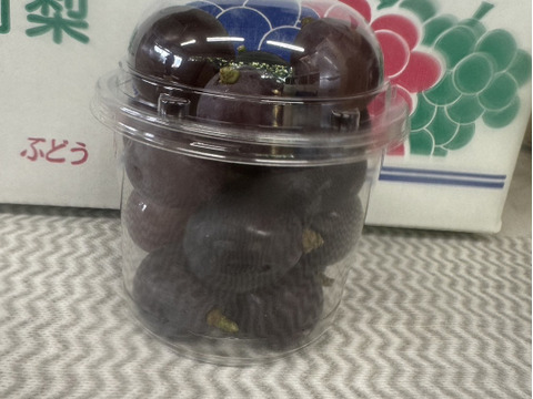 【訳あり】山梨県産藤稔 粒パック300ｇ×4個