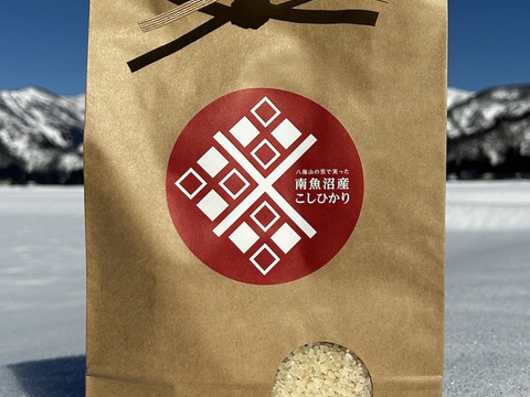 [新米] 新潟県　南魚沼産コシヒカリ精米５kg[令和7年産]
八海山の里で実りました。