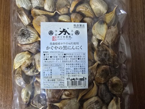 毎年2万箱売れてます！】1キロ！ 青森県産にんにく 最高級品種