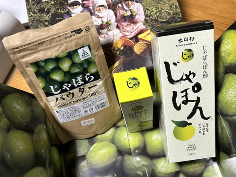 大人気！用途はいろいろナリルチンが豊富なパウダー　じゃばらパウダー