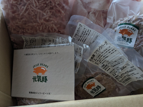 ＜メガ盛り＞切り落とし&挽肉セット　2kg（切り落とし 500g×2P、挽き肉 500g×2p）