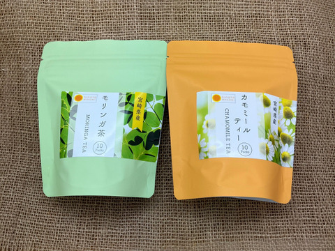 宮崎県の太陽の光をたっぷり浴びて育った カモミールティー・モリンガ茶セット　（2g×10P　2袋）