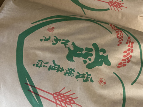 瀬戸内あきたこまち 5kg