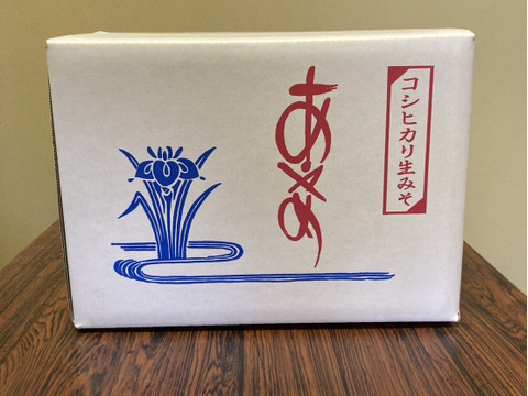 とってもお得な【業務用10㎏箱】高田農園産の『自家製コシヒカリ糀』で作った『なま味噌』(10kg)