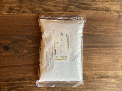 超微粒紛　米ノ粉　300ｇ　農薬・化学肥料不使用栽培天日干し米　イセヒカリ