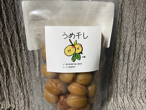 【熱中症対策・塩分補給に】自然栽培小梅の「白干し梅＆種なし乾燥梅」セット