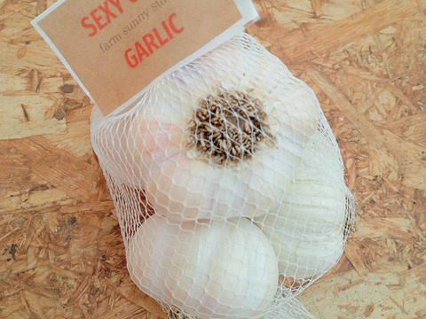 にんにくは“艶”が命　【SEXY GOLD】玉200g×5ｐ　農薬不使用　選別にこだわり　味わいマイルド