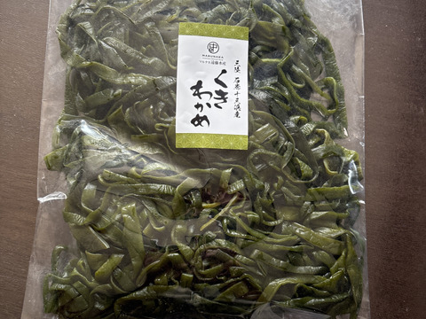 大盛コリコリ食感！三陸　茎わかめ（幅細）☆　（500g×1袋）【ポストにお届け♪】【全国一律送料♪】