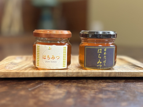 R7.秋の新蜜
『みつばちからの贈り物』
日本蜜蜂と西洋蜜蜂のはちみつ
大阪産　食べ比べセット