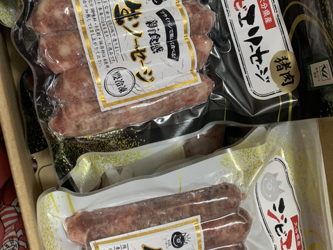 1番お勧め❗️ジビエバラエティセット TVで話題です　今がお買い得です‼️