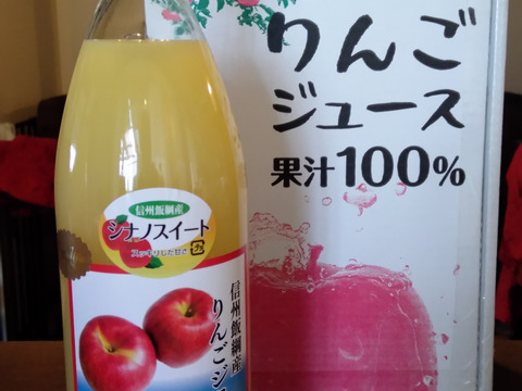 信州飯綱産りんごジュース 【2種類の味 1L瓶2本セット】