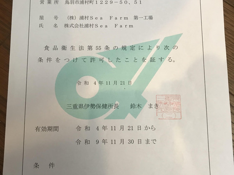 【生牡蠣】【生食用】三重県産 殻付き 浦村かき M～Lサイズ 50個入り (約5.5ｋg前後）（5～10人前）貝類 海鮮 BBQ 歳暮 バーベキュー母の日父の日【冬ギフト】【生で食べれる美味い牡蠣】