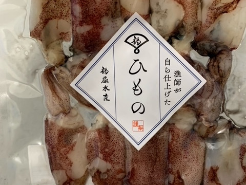 絶品釜揚げしらす 干物セット 釜揚げしらす250g 2とエソとヒイカの干物 和歌山県産 食べチョク 農家 漁師の産直ネット通販 旬 の食材を生産者直送