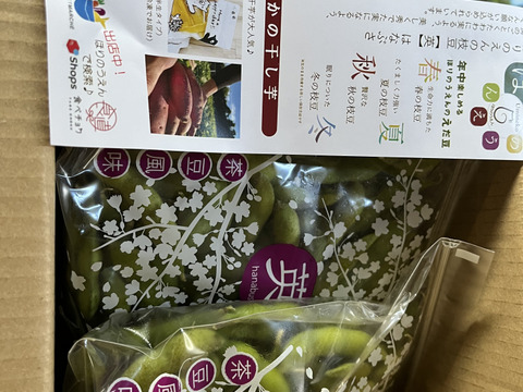 【朝どれ】ハナブサって読みます！茶豆風味の枝豆【英】~はなぶさ~4袋入り