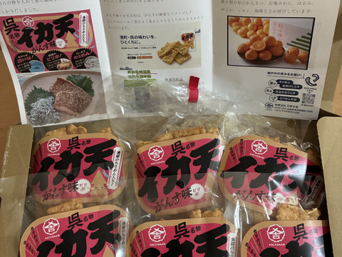 殿堂入り石野水産のちりめんのスナック6袋 呉名物がんす味【ポスト便
