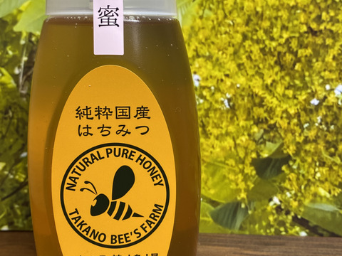 2021年新蜜が採れました！純粋鹿児島産　百花蜜　500g
メール便でお届けします！