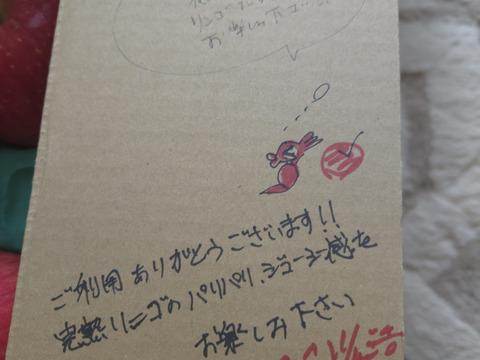 【サンふじ】（2kg・6～9個入り）パリパリ・ジューシーお得な家庭用