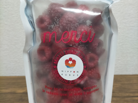 (2パック)冷凍ラズベリー
良果を選別！美容健康に！(600g）
収穫したてのものをすぐに冷凍しました！